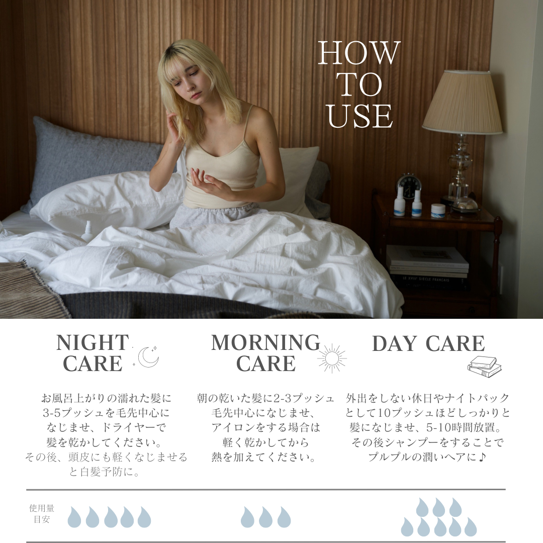 エターナルベリティーズ リペアミルク